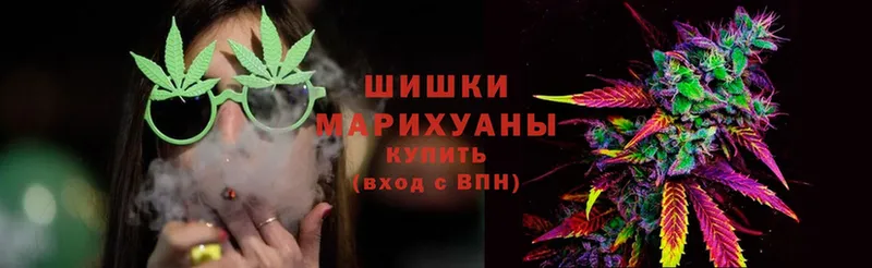 Канабис LSD WEED  Куйбышев 